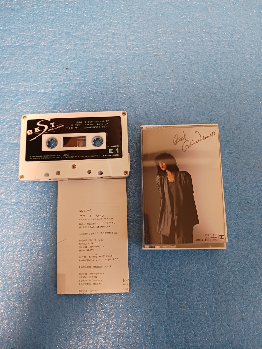 中森明菜 BEST カセットテープ 歌詞カード付拍卖