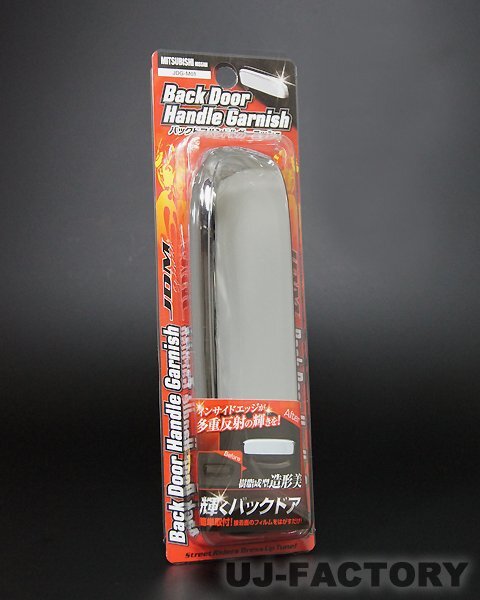 ★バックドアハンドルガーニッシュ JDG-M01(クローム)★デイズ B21W拍卖