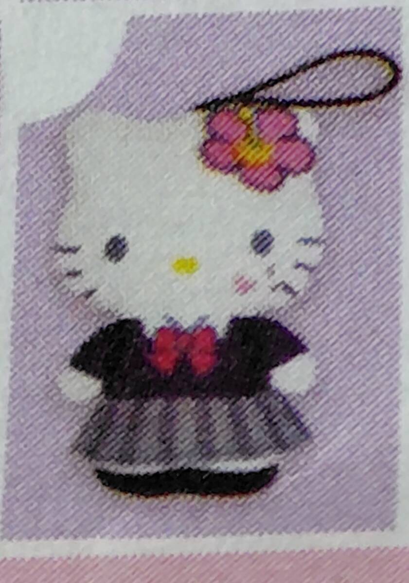 ハローキティ50周年マクドナルドハッピーセットマスコットぬいぐるみ新品未開封平成ギャルHD-47第2弾拍卖