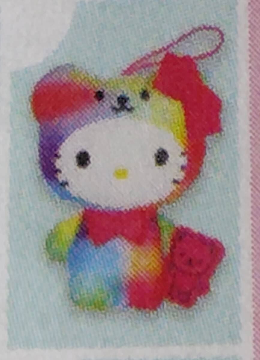 ハローキティ50周年マクドナルドハッピーセットマスコットぬいぐるみ新品未開封カラフルベアMY-20第1弾拍卖