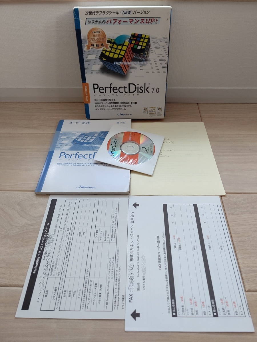 HDDデフラグソフト RAXCO PerfectDisk 7.0 2000/XP Pro版 (中古) 拍卖