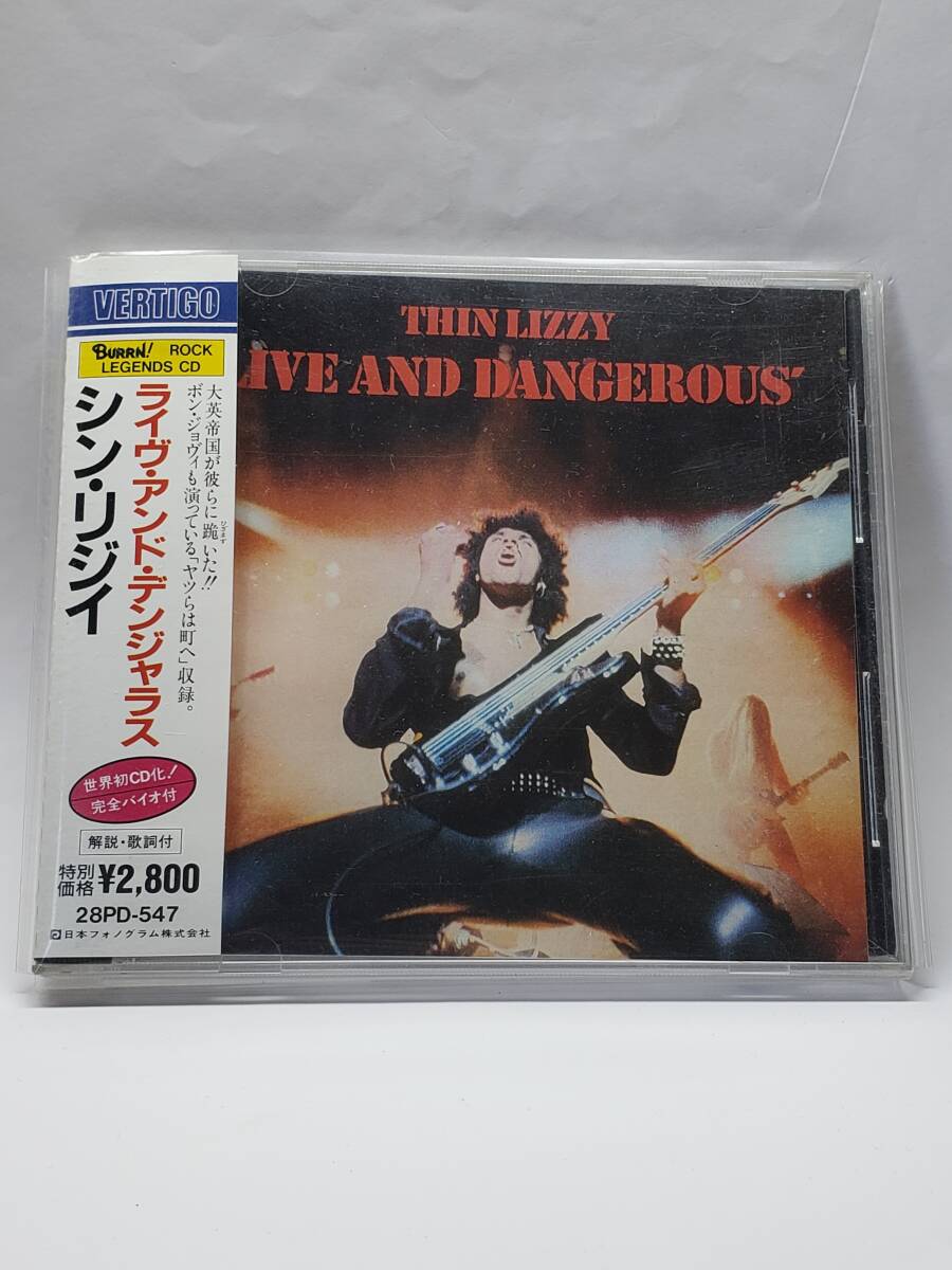 THIN LIZZY/LIVE AND DANGEROUS/シン・リジィ/国内盤(1stプレス)CD/帯付/拍卖