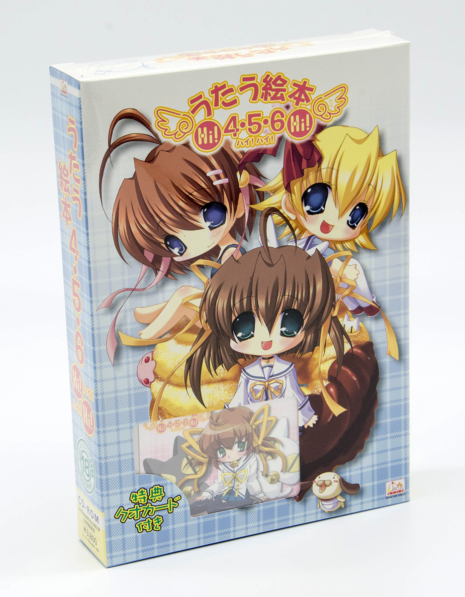 サーカス うたう絵本 4・5・6 ハイ!ハイ! Windows CD-ROM 未開封拍卖