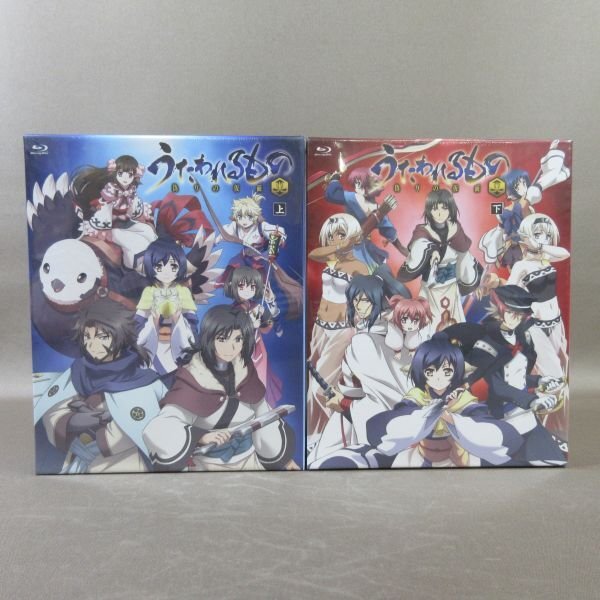 ★K556●「うたわれるもの 偽りの仮面 Blu-ray BOX 上巻+下巻」全2巻セット 未開封新品拍卖