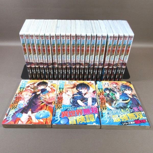 D329●原作:進行諸島 漫画:彭傑「転生賢者の異世界ライフ 第二の職業を得て、世界最強になりました 1~25」コミック計25冊セット拍卖