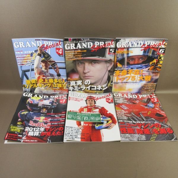 D332●「F1グランプリ特集 2012年 1月号~12月号」計12冊セット ソニー・マガジンズ拍卖