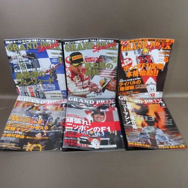 D332●「F1グランプリ特集 2013年 1月号~12月号」計12冊セット ソニー・マガジンズ拍卖