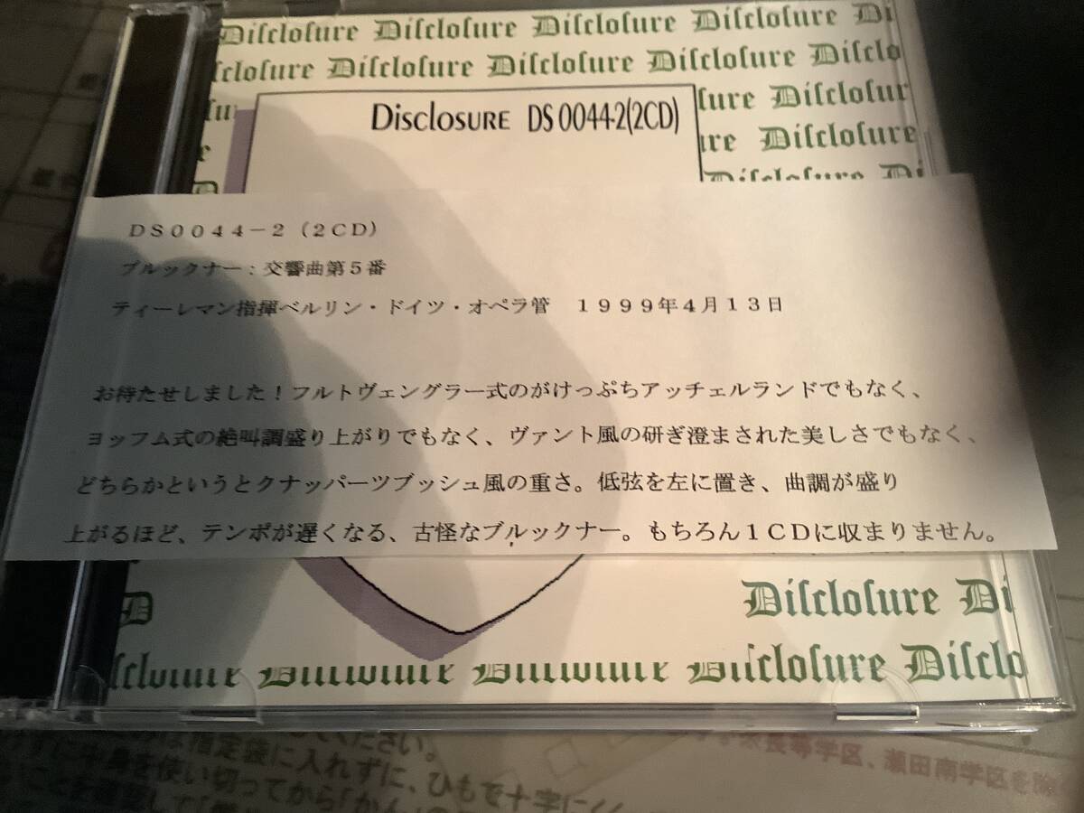ティーレマン ブルックナー  交響曲第5 ベルリン ドイツ オペラ管拍卖