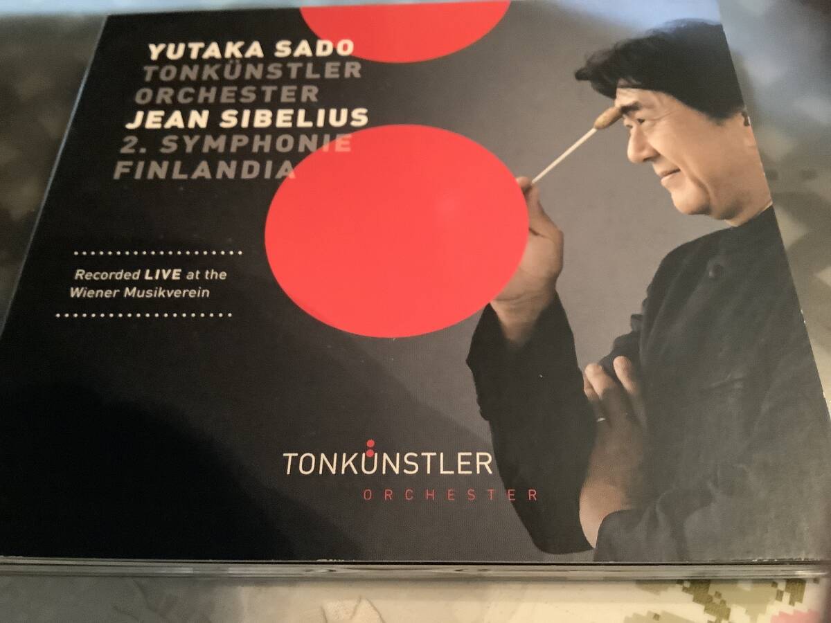 佐渡裕  シベリウス  交響曲第2 フィンランディア  トーンキュンストラー拍卖