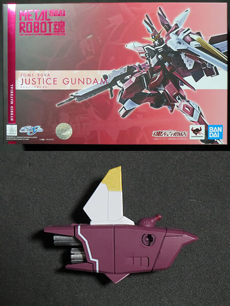 ジャンク品 ファトゥム-00 右エンジン METAL ROBOT魂 <SIDE MS> ジャスティスガンダム拍卖