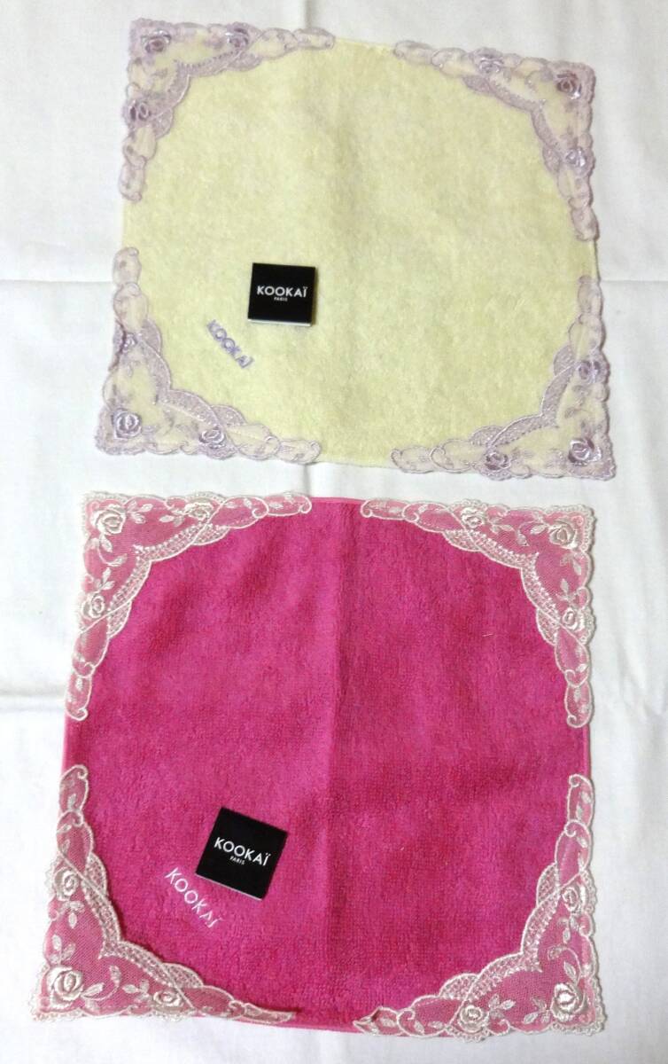 KOOKAIタオルハンカチ2枚(ピンク・イエロー)、回りにレース編み縫い付け、綿100%、㈱川辺拍卖