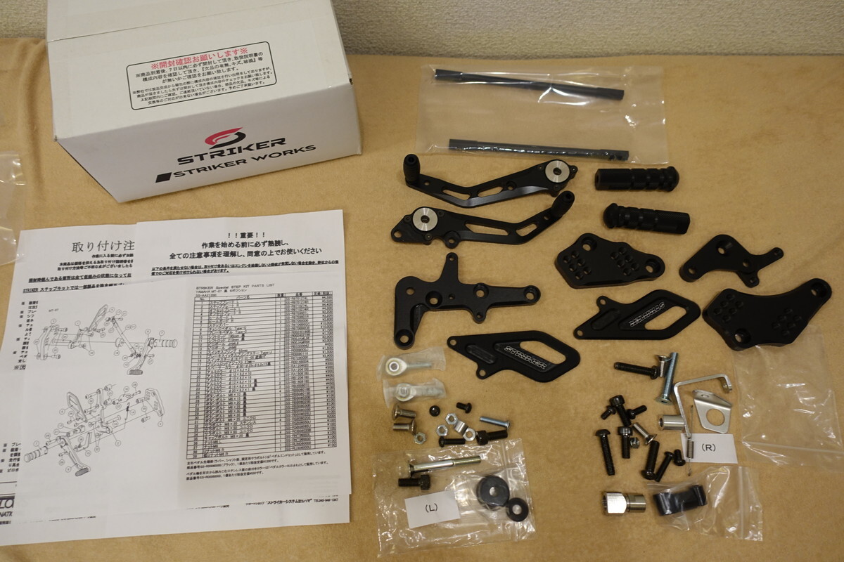 ストライカー MT-07 / ABS (14-16), XSR700 (17-) バックステップ ブラックハードアルマイト SS-AA2135B 定価60,500円 STRIKER拍卖