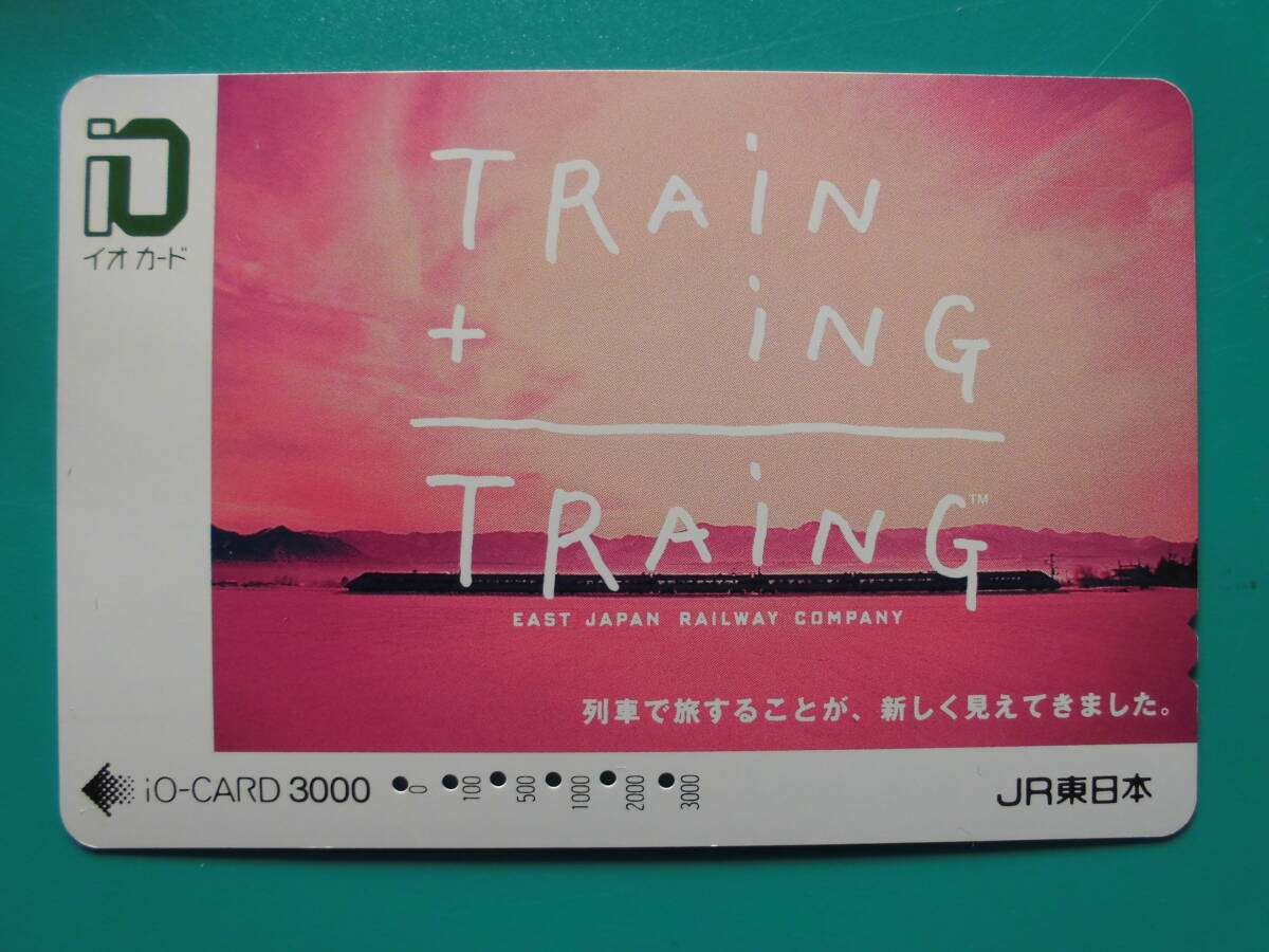 イオカード 使用済 TRAiNG 【送料無料】拍卖