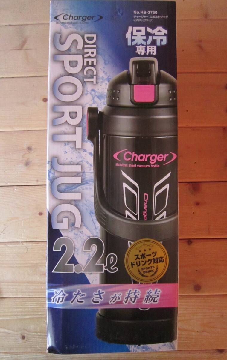 サーモス保冷水筒 2.2 中古品 【山354拍卖