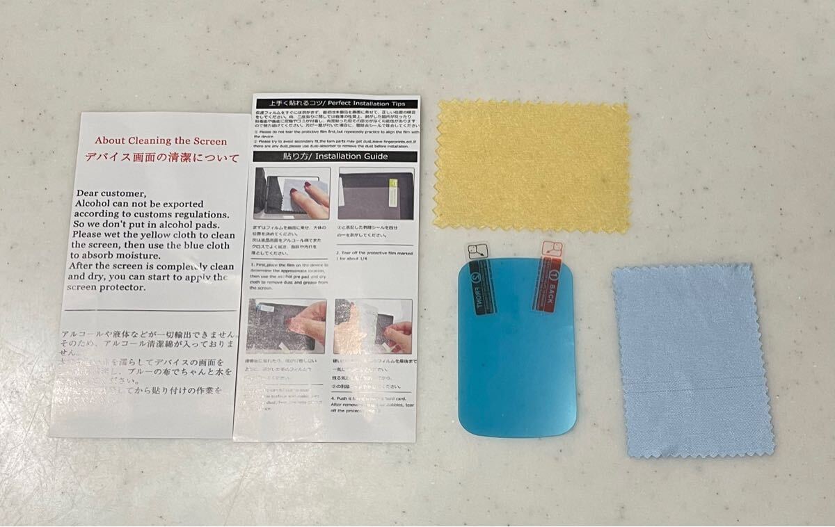 1円スタート CooSpo BC26 サイクルコンピューター サイコン 向け ブルーライトカット 保護フィルム 液晶フィルム拍卖