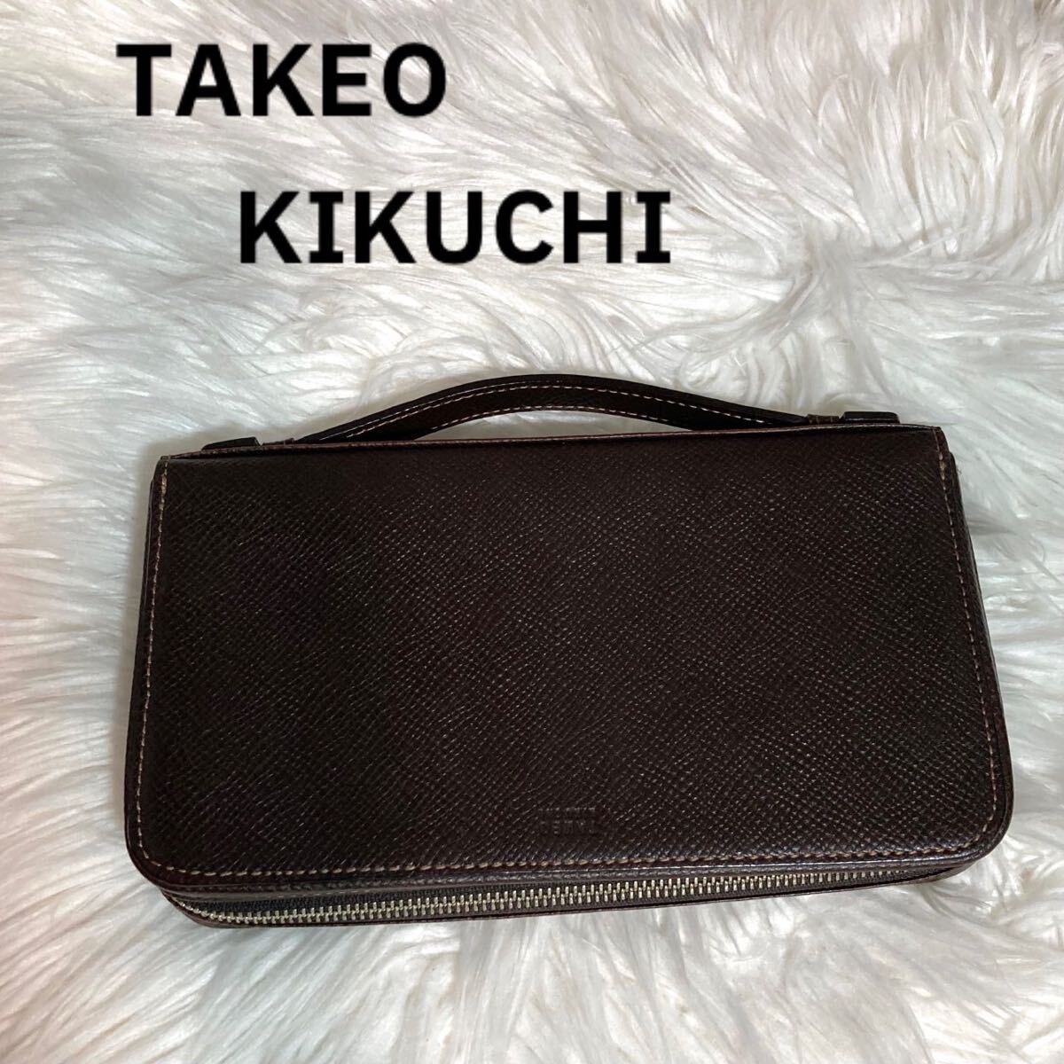 TAKEO KIKUCHI タケオキクチ レザー ハンドバッグ クラッチバッグ イケテイ チョコ 長財布拍卖