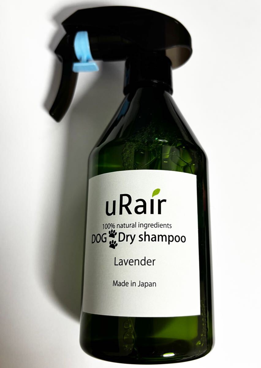 uRair 犬用 ドライシャンプー 300ml ラベンダーの香り 犬 ペット シャンプー拍卖