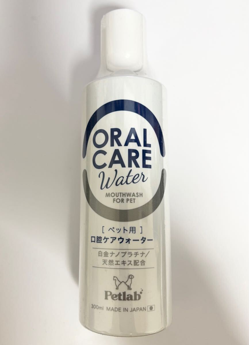 petlab ORAL CARE water 口腔ケアウォーター 口臭・口腔 ケア 300ml 犬 猫 ペット拍卖
