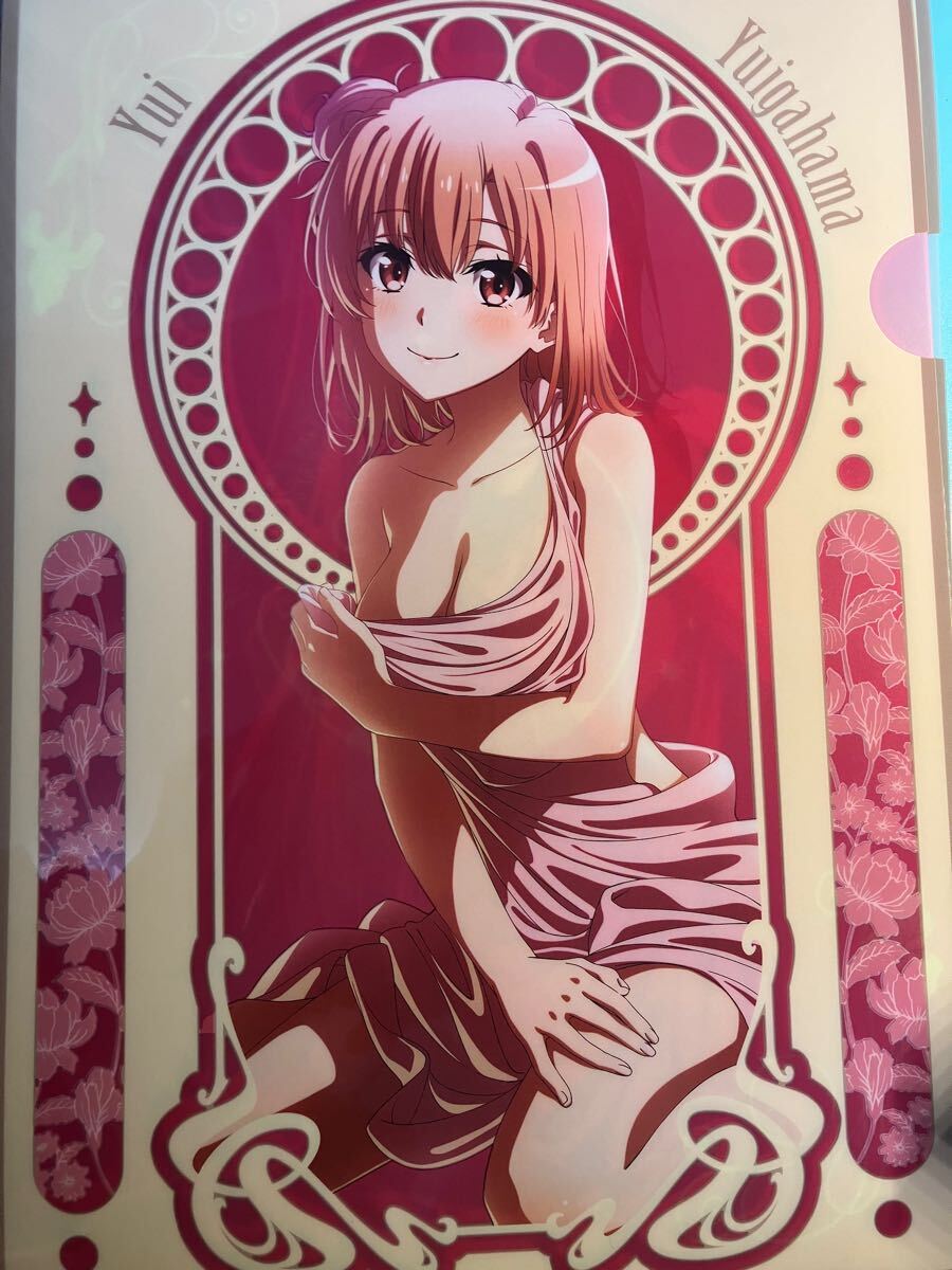 アトレ 秋葉原 やはり俺の青春ラブコメはまちがっている。 俺ガイル クリアファイル 由比ヶ浜結衣拍卖