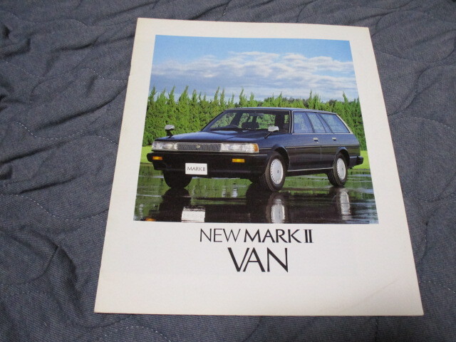 1989年7月発行70系マークⅡバンのカタログ拍卖