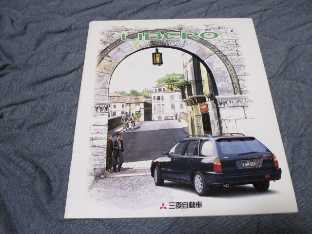 1992年7月発行リベロ前期のカタログ拍卖