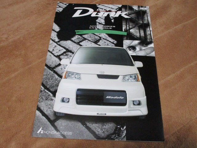 2002年8月発行JB3/4ライフ・ダンクのアクセサリーカタログ拍卖