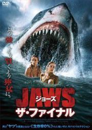 再生確認済レンタル落ち DVD「ジョーズ ザ・ファイナル」送料 140/180/185/210 円拍卖