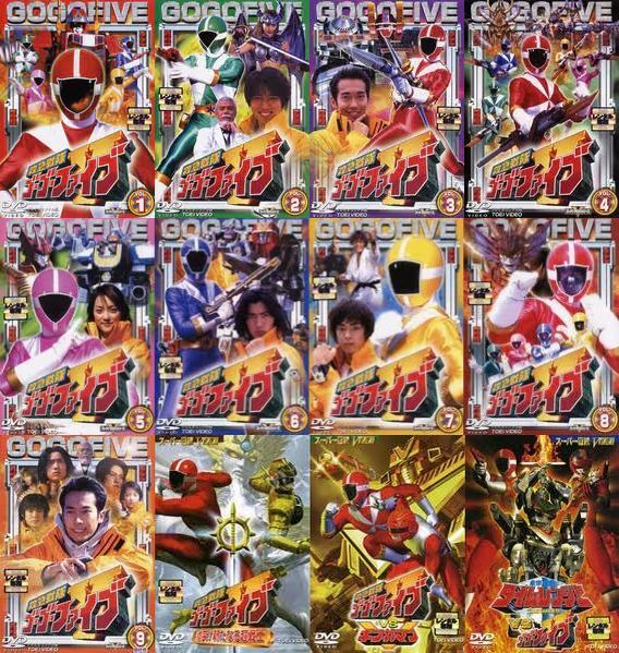 再生確認済レンタル落ち DVD「救急戦隊ゴーゴーファイブ」「激突!新たなる超戦士」「VSギンガマン」「タイムレンジャーVS」送料 185 円~拍卖