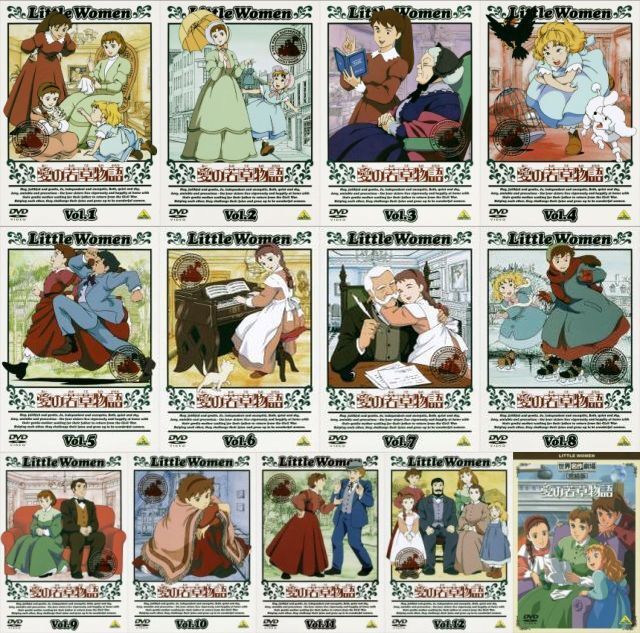 再生確認済レンタル落ち DVD「世界名作劇場 愛の若草物語」(全 12 巻)「完結版」送料 185/740/750 円~拍卖
