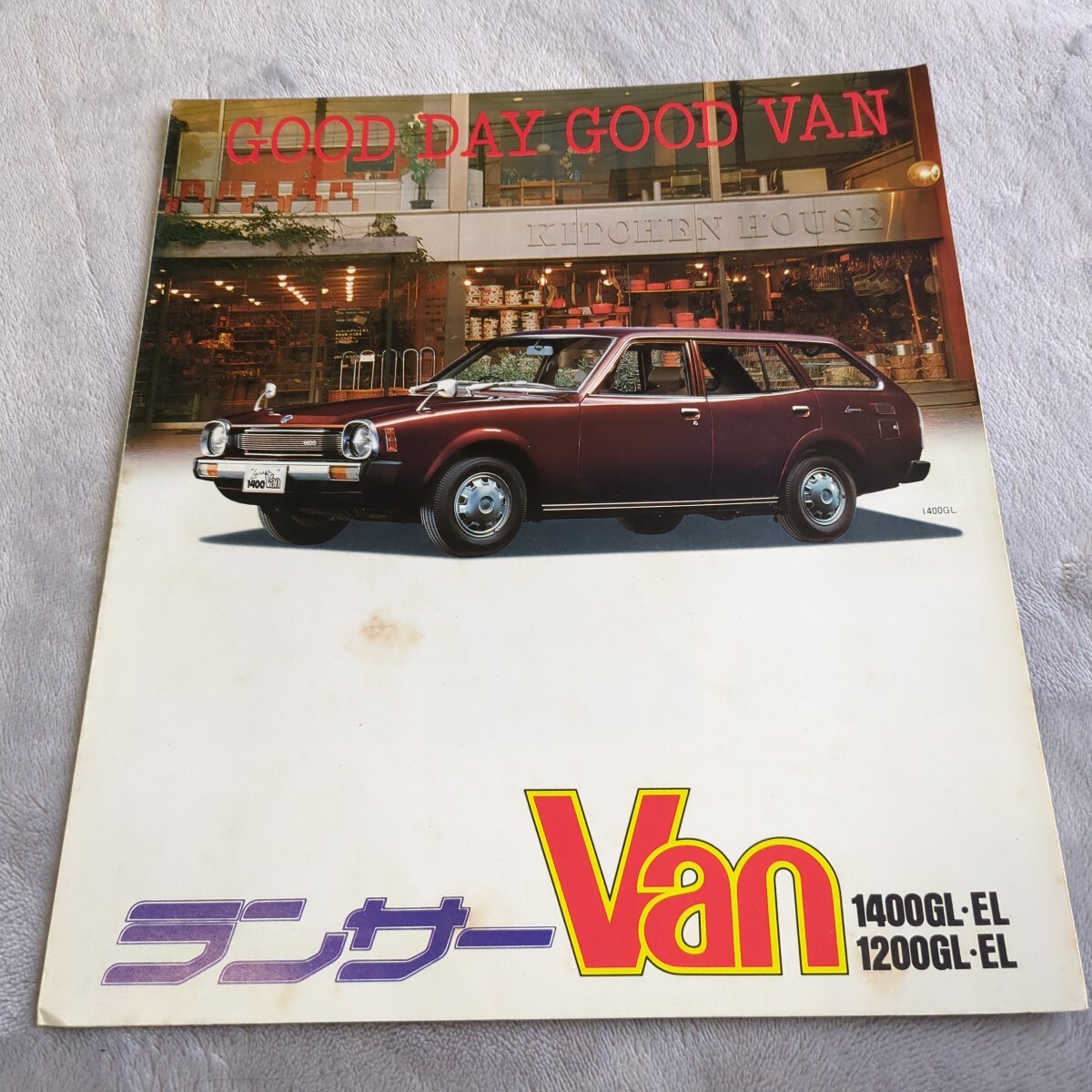 ★81.10 三菱 ランサー・バン カタログ (A149V) 全6P記載 拍卖