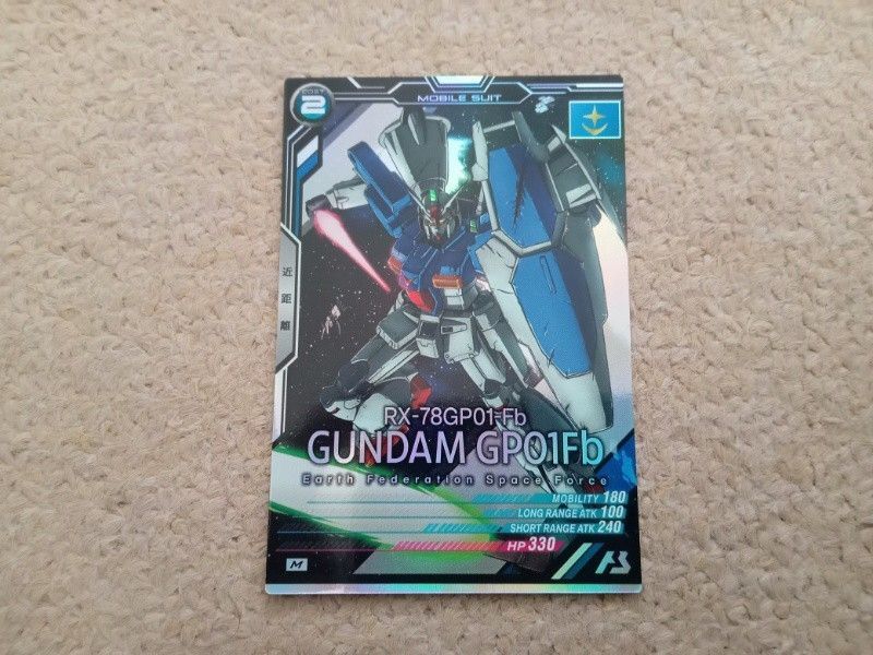 機動戦士ガンダム アーセナルベース UT05-002 Mレア ガンダム試作1号機フルバーニアン拍卖