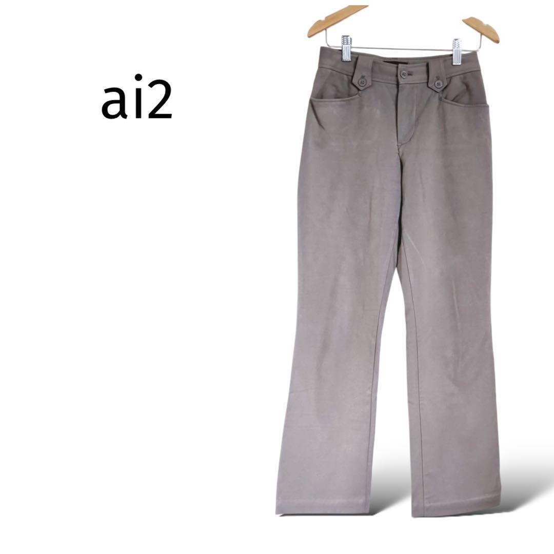 アイアイ ai2 カジュアルパンツ【W61】ブラウン 無地 シンプル拍卖