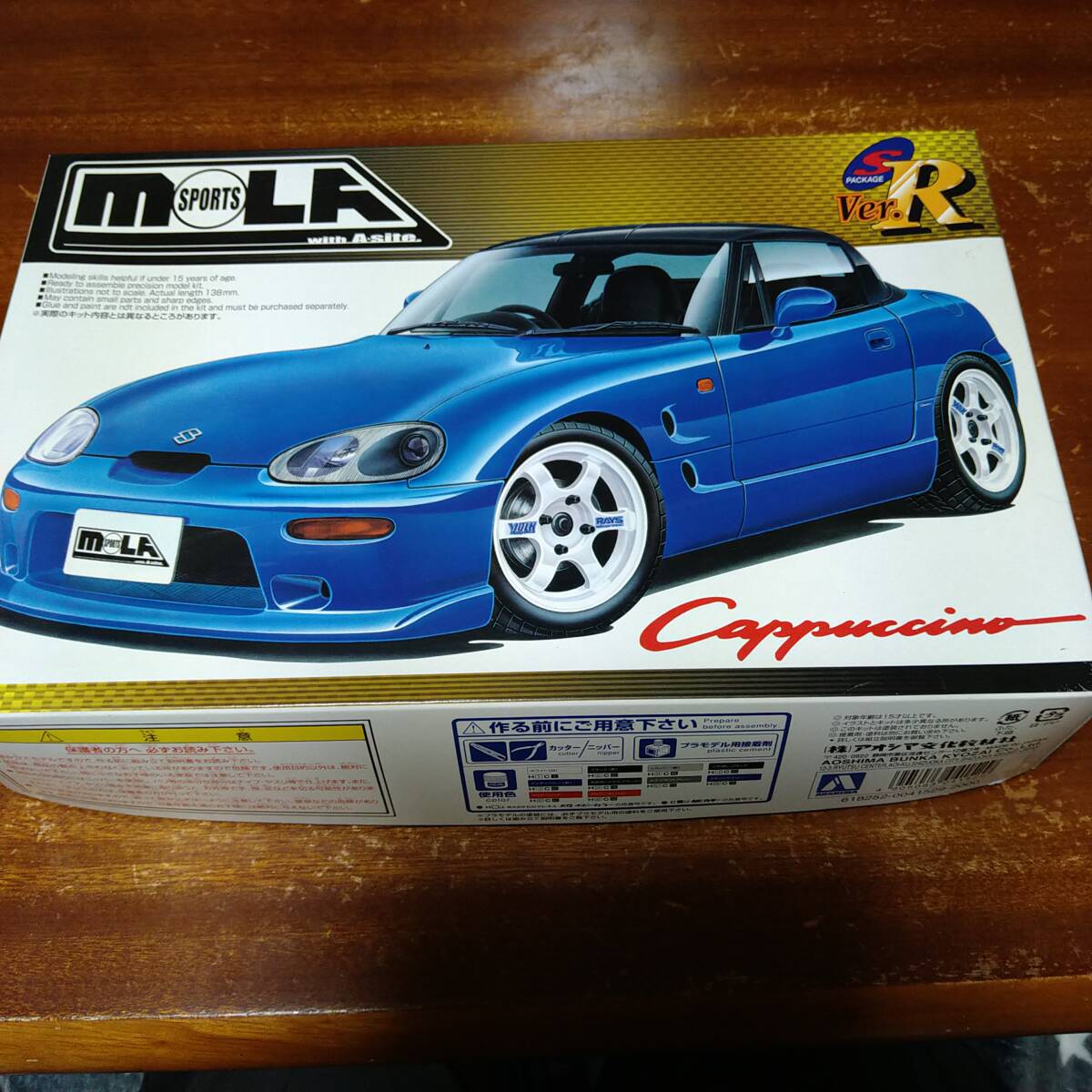 ★アオシマ1/24モーラスポーツカプチーノ ボルクレーシングTE37【未組立】拍卖