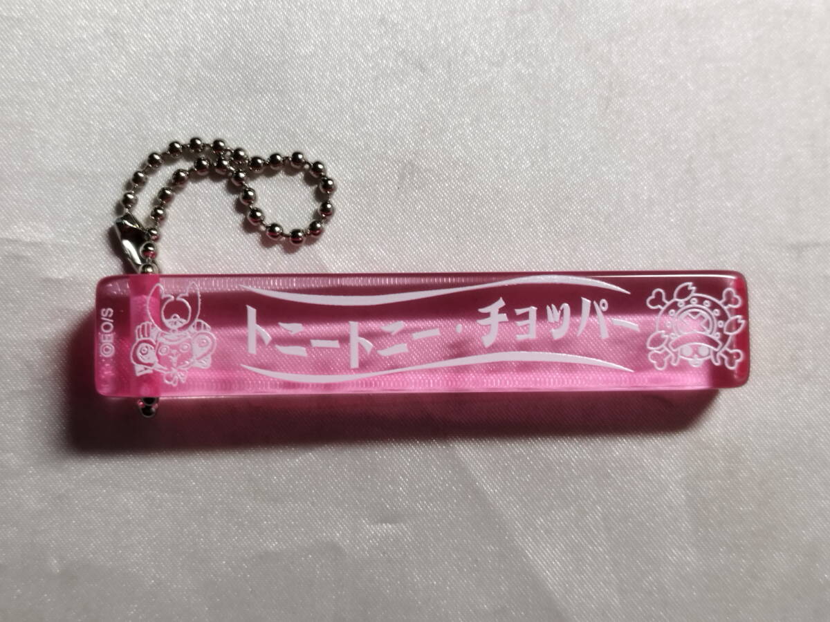 中古品 ワンピース トニートニー・チョッパー アクリルスティックキーホルダー ジャンプショップ限定拍卖