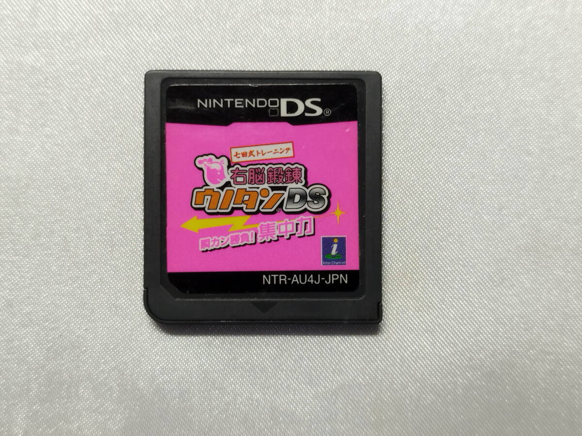 中古品/欠品有り ニンテンドーDSソフト 七田式トレーニング 右脳鍛錬ウノタン DS 瞬カン勝負! 集中力 箱説欠品拍卖