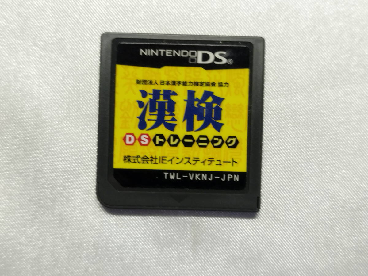 中古品/欠品有り ニンテンドーDSソフト 漢検DSトレーニング 財団法人日本漢字能力検定協会協力 箱説欠品拍卖