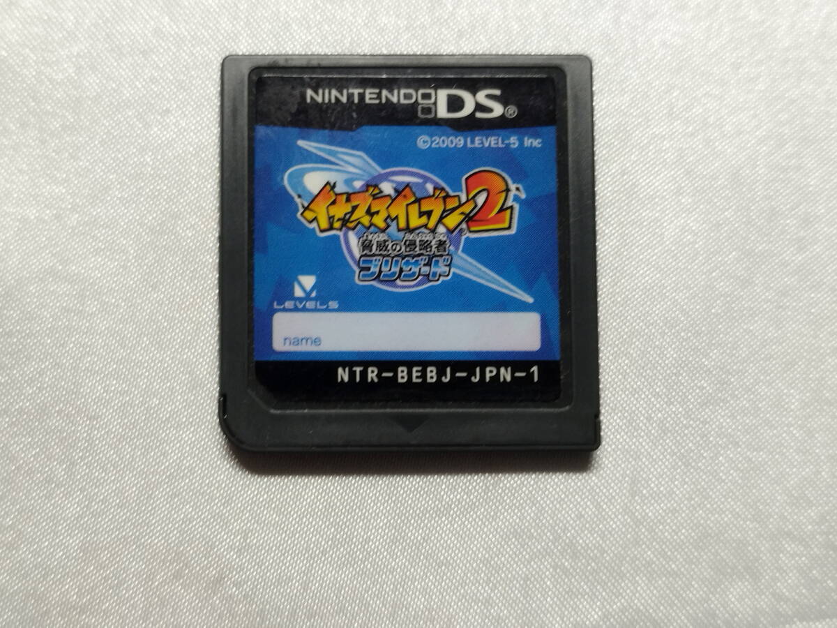 中古品/欠品有り ニンテンドーDSソフト イナズマイレブン2 ~脅威の侵略者~ ブリザード 箱説欠品 拍卖