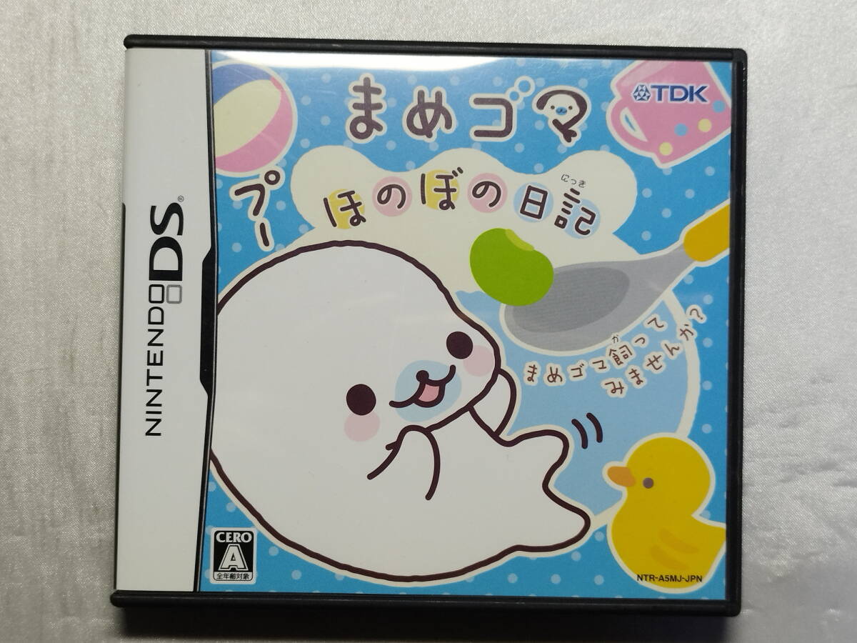 中古品 ニンテンドーDSソフト まめゴマ ほのぼの日記拍卖