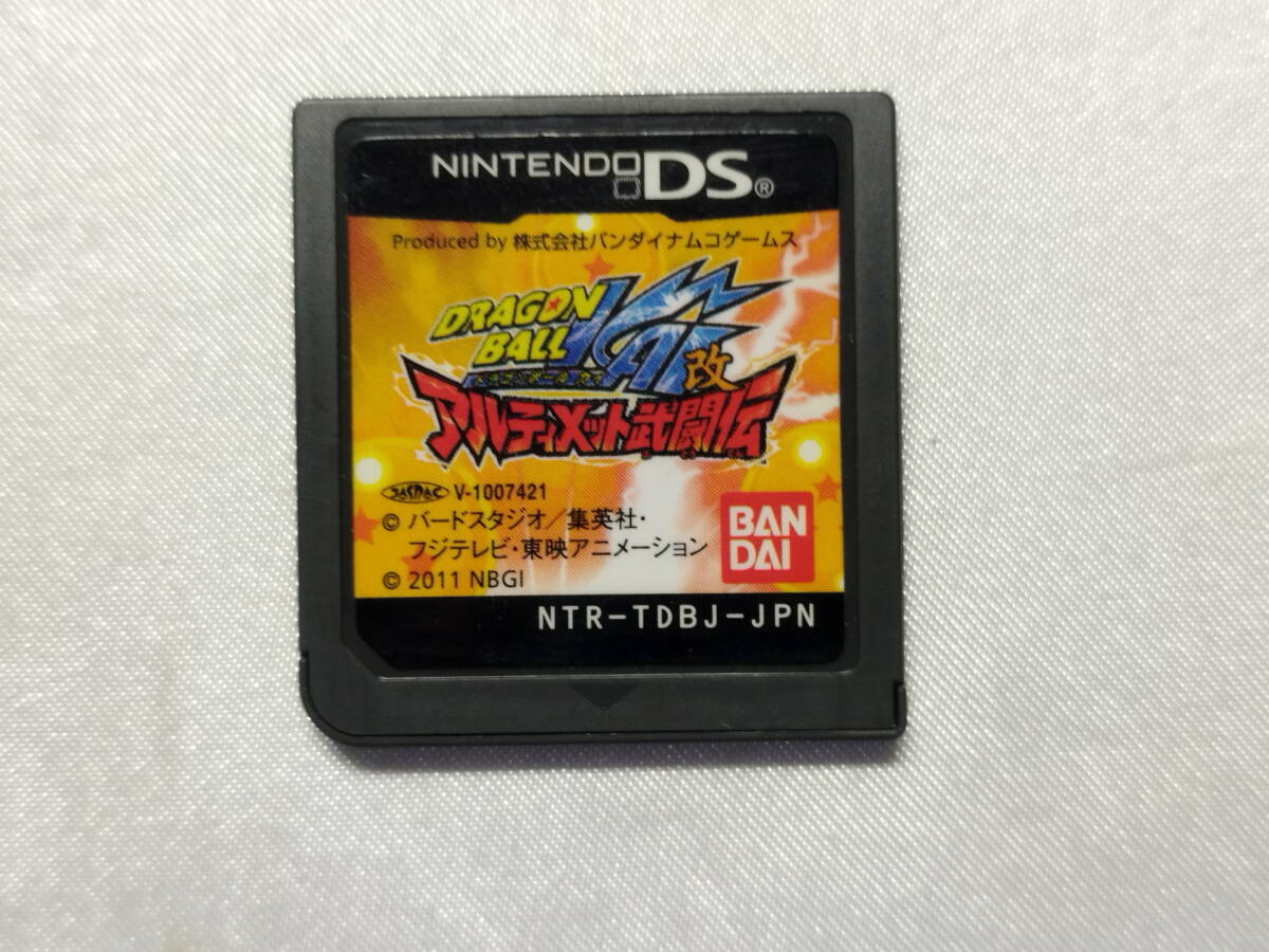 中古品/欠品有り ニンテンドーDSソフト ドラゴンボール改 アルティメット武闘伝 箱説欠品拍卖
