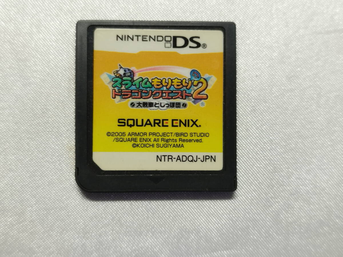 中古品/欠品有り ニンテンドーDSソフト スライムもりもりドラゴンクエスト2 大戦車としっぽ団 箱説欠品拍卖