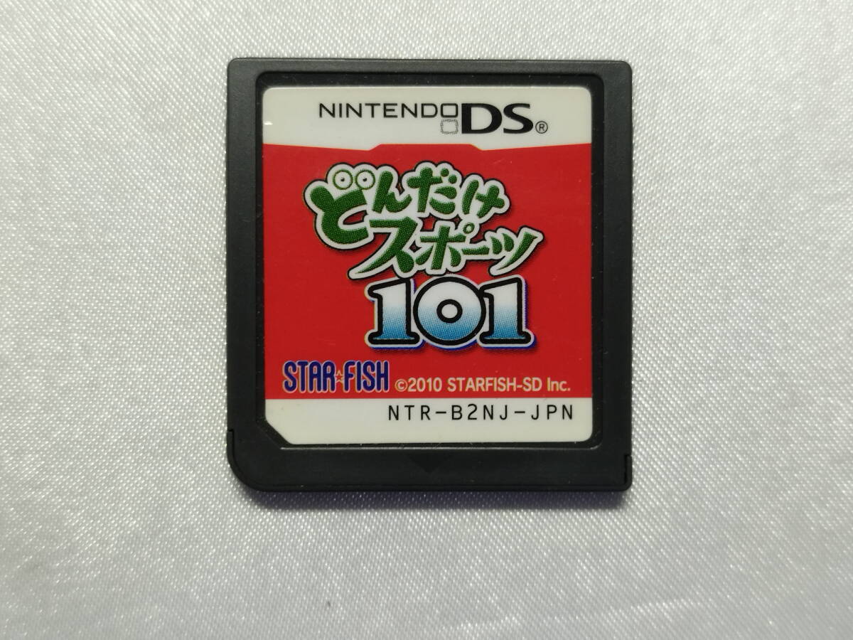 中古品/欠品有り ニンテンドーDSソフト どんだけスポーツ101 箱説欠品拍卖