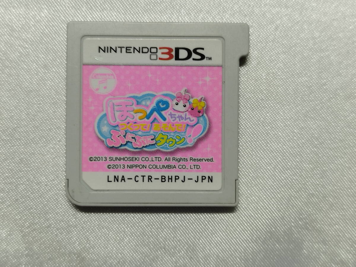 中古品/欠品有り ニンテンドー3DSソフト ほっぺちゃん つくって!あそんで!ぷにぷにタウン! 箱説欠品拍卖