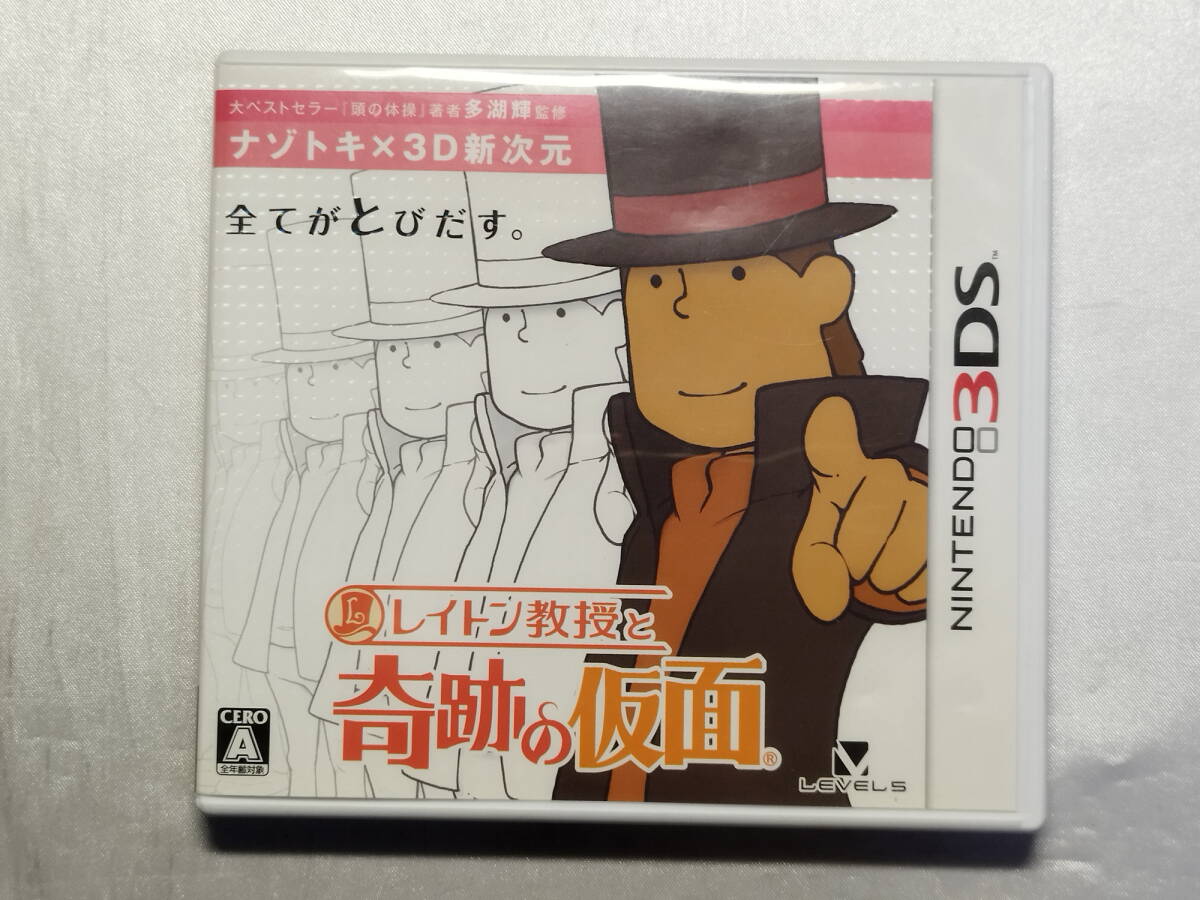 中古品 ニンテンドー3DSソフト レイトン教授と奇跡の仮面拍卖