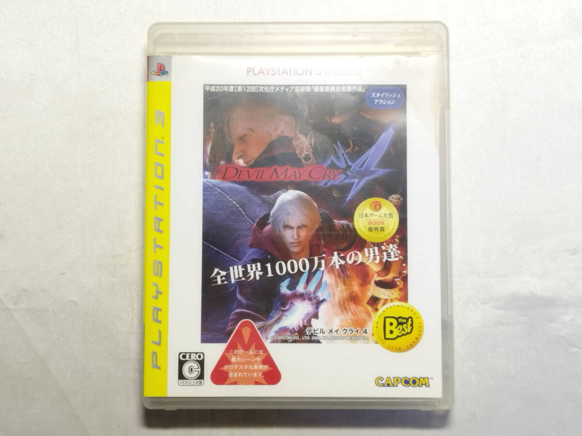 中古品 PS3ソフト Devil May Cry4 廉価版拍卖
