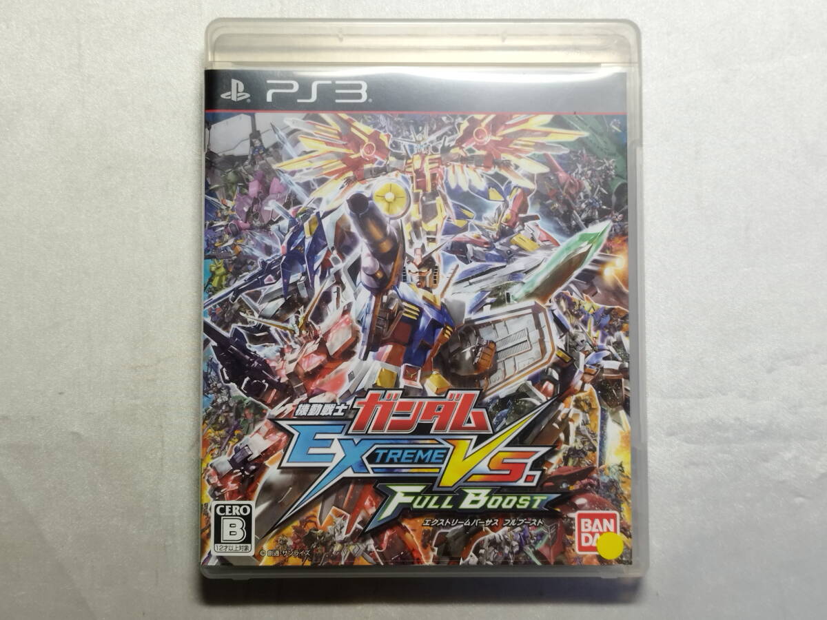 中古品 PS3ソフト 機動戦士ガンダム エクストリームバーサス フルブースト 通常版拍卖
