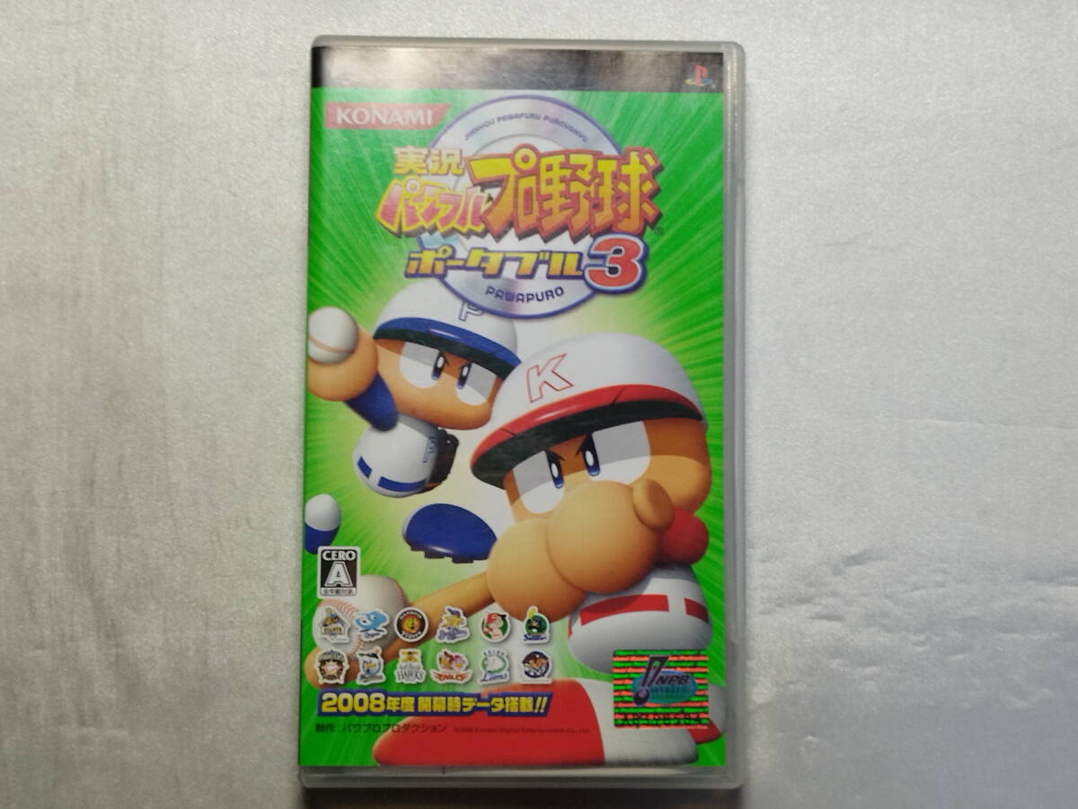 中古品 PSPソフト 実況パワフルプロ野球ポータブル3 UMD外れ有り拍卖
