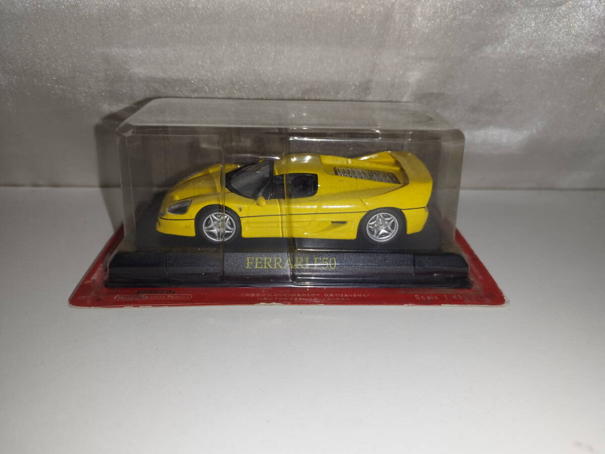 未開封品 フェラーリコレクション 1/43 FERRARI F50(イエロー) -フェラーリ F50- 第2号付録拍卖