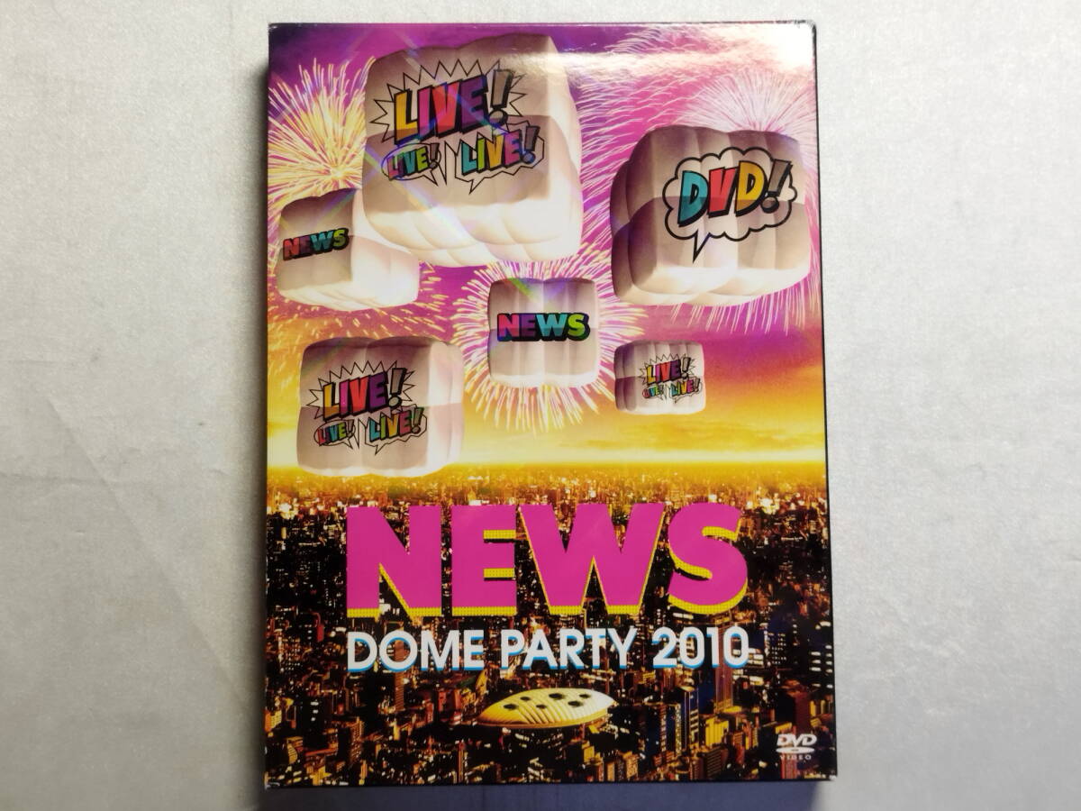 中古品 NEWS/DOME PARTY 2010 LIVE! LIVE! LIVE! DVD 初回限定盤 邦楽DVD拍卖