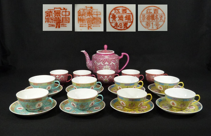《BM》中国景徳鎮制 色絵 十錦手 ティーセット 22点まとめて ポット ティーカップ カップ&ソーサー拍卖