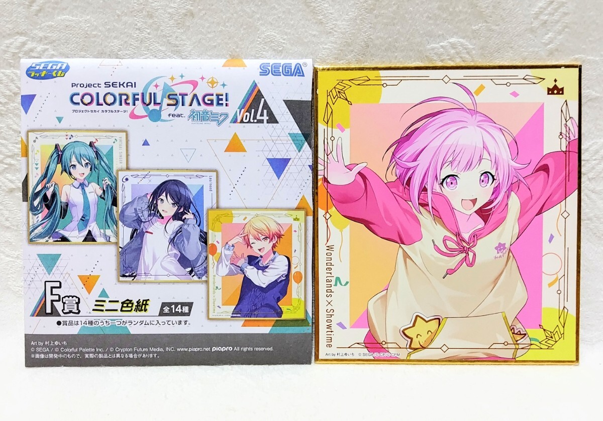 【新品未使用】セガラッキーくじ プロジェクトセカイ Vol.4 F賞 ミニ色紙 鳳えむ プロセカ拍卖